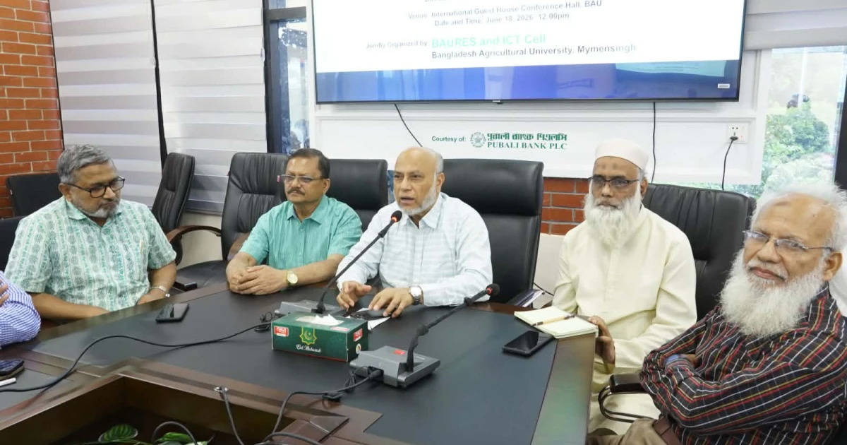 বাকৃবিতে চালু হলো নতুন ওয়েবসাইট ও অনলাইন সেবা
