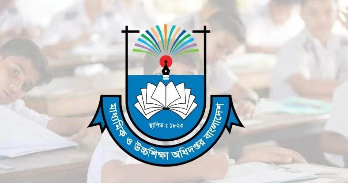 স্কুলের অর্ধবার্ষিক পরীক্ষার নতুন তারিখ ও নির্দেশনা