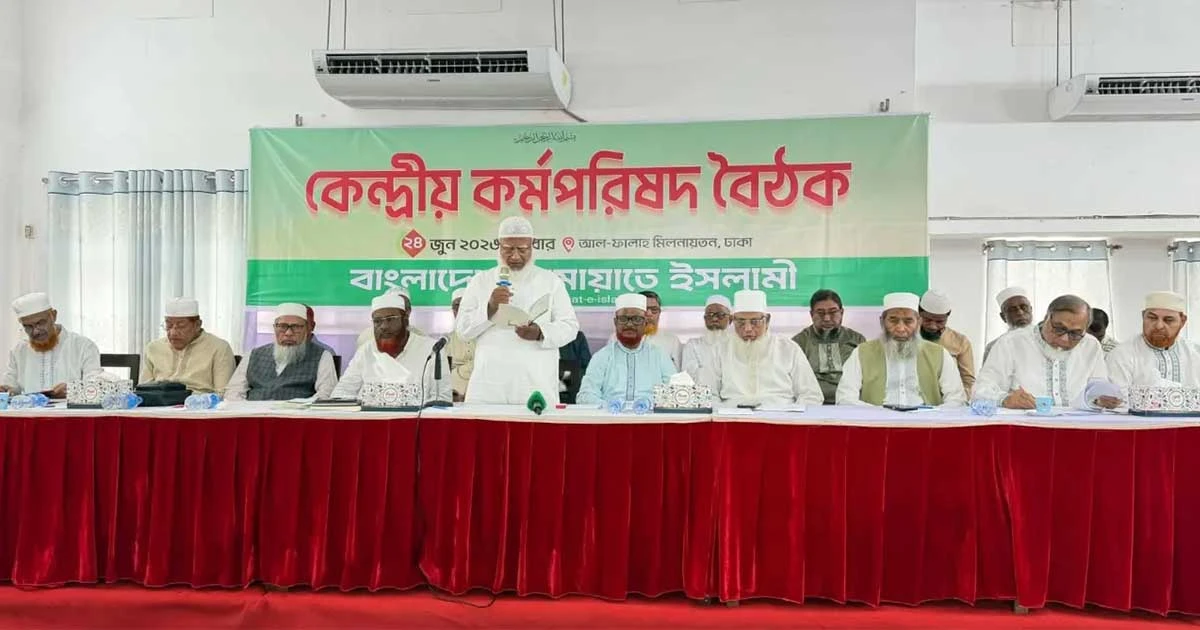 সরকার ক্রমান্বয়ে একদলীয় শাসনের দিকে ধাবিত হচ্ছে : জামায়াত আমির