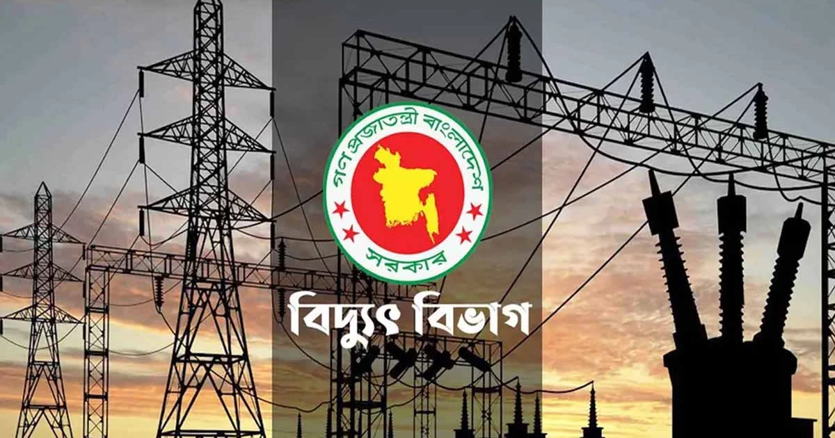 বিদ্যুতের প্রিপেইড মিটারের টোকেন হালনাগাদের আহ্বান