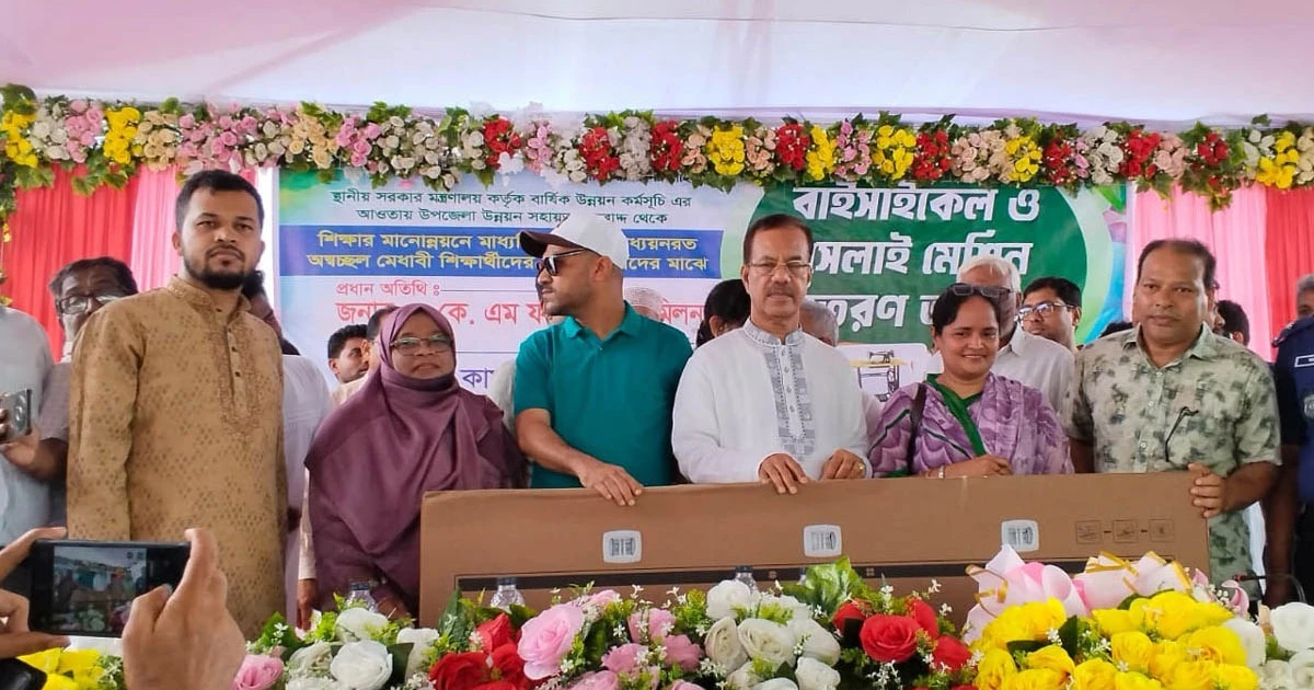 কালীগঞ্জে অস্বচ্ছল মেধাবী শিক্ষার্থী, দুঃস্থ নারী ও ক্ষুদ্র নৃগোষ্ঠীর মাঝে উপকরণ বিতরণ