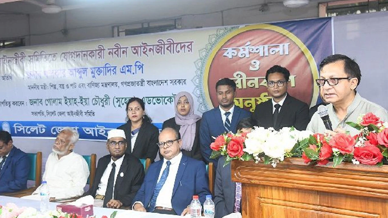 আইনের শাসন প্রতিষ্ঠায় আইনজীবীদের ভূমিকা অত্যন্ত গুরুত্বপূর্ণ