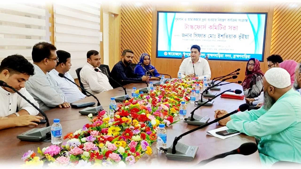 ধূমপান ও তামাকজাত দ্রব্য ব্যবহার নিয়ন্ত্রণ আইনের যথাযথ প্রয়োগ নিশ্চিত করতে প্রশাসন বদ্ধপরিকর
