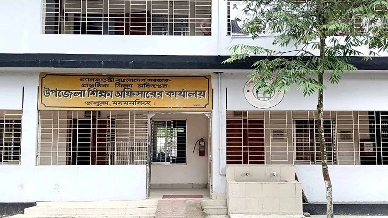 ভালুকায় প্রাথমিক শিক্ষায় তীব্র জনবল সংকট: ব্যাহত শিক্ষা কার্যক্রম