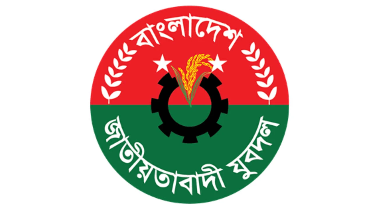 যুবদল থেকে ৩০০ নেতাকর্মী বহিষ্কার