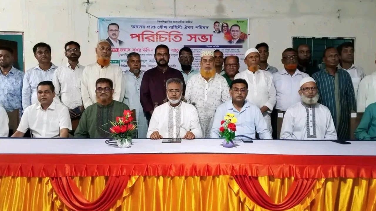 ভালুকায় অবসরপ্রাপ্ত যৌথ বাহিনী ঐক্য পরিষদের পরিচিতি সভা অনুষ্ঠিত