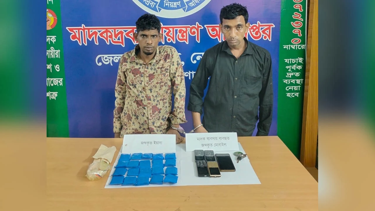 মোটরসাইকেলে ইয়াবা পাচার, গ্রেপ্তার ২