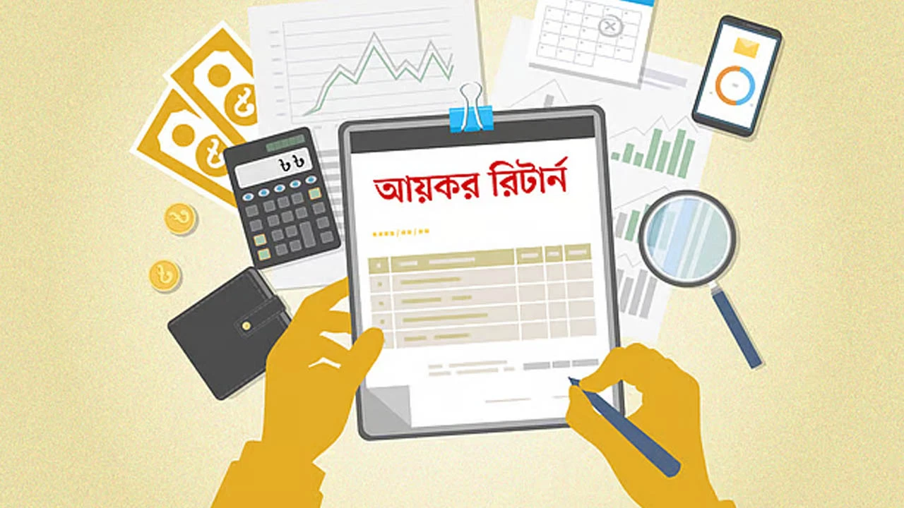 চলতি করবর্ষের আয়কর রিটার্ন অনলাইনে দেওয়া যাচ্ছে এখনই
